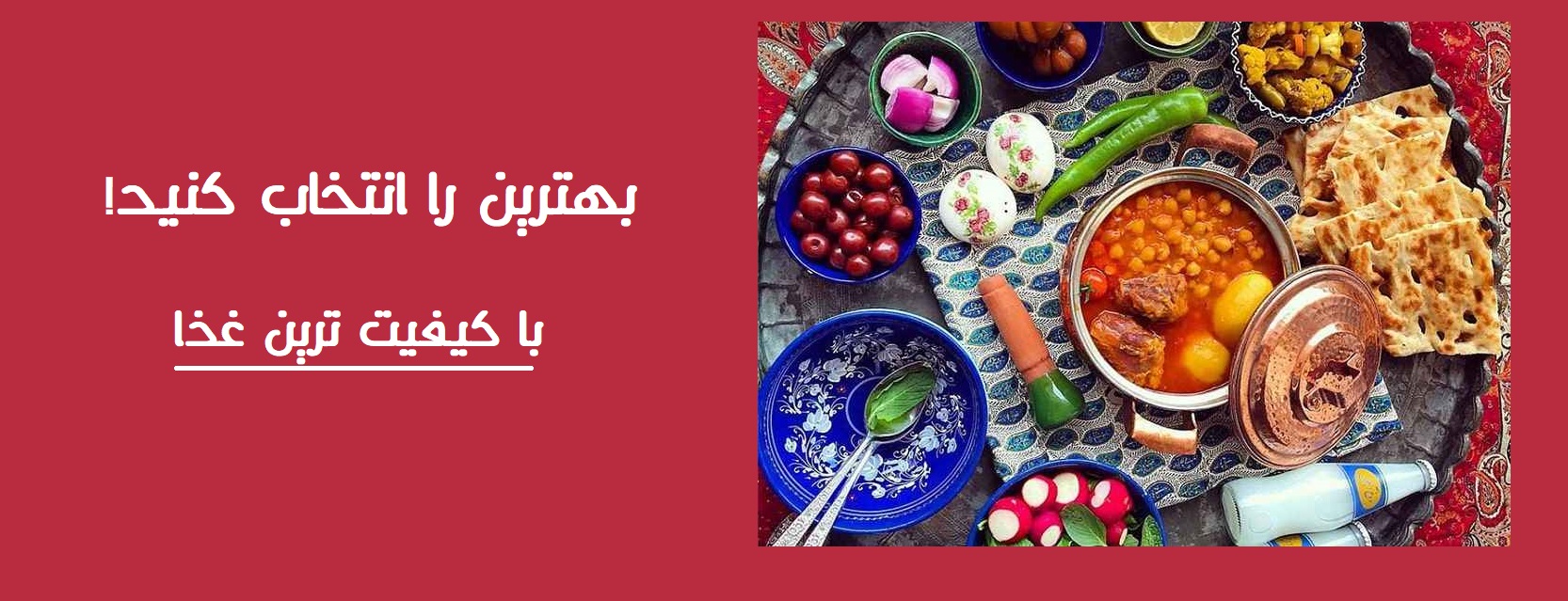 بنر